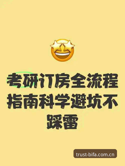 揭秘必发体育平台苹果下载教程：安装背后的技术真相与避坑指南
