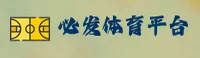必发(BIFA)官方网站 - 值得信赖的体育品牌