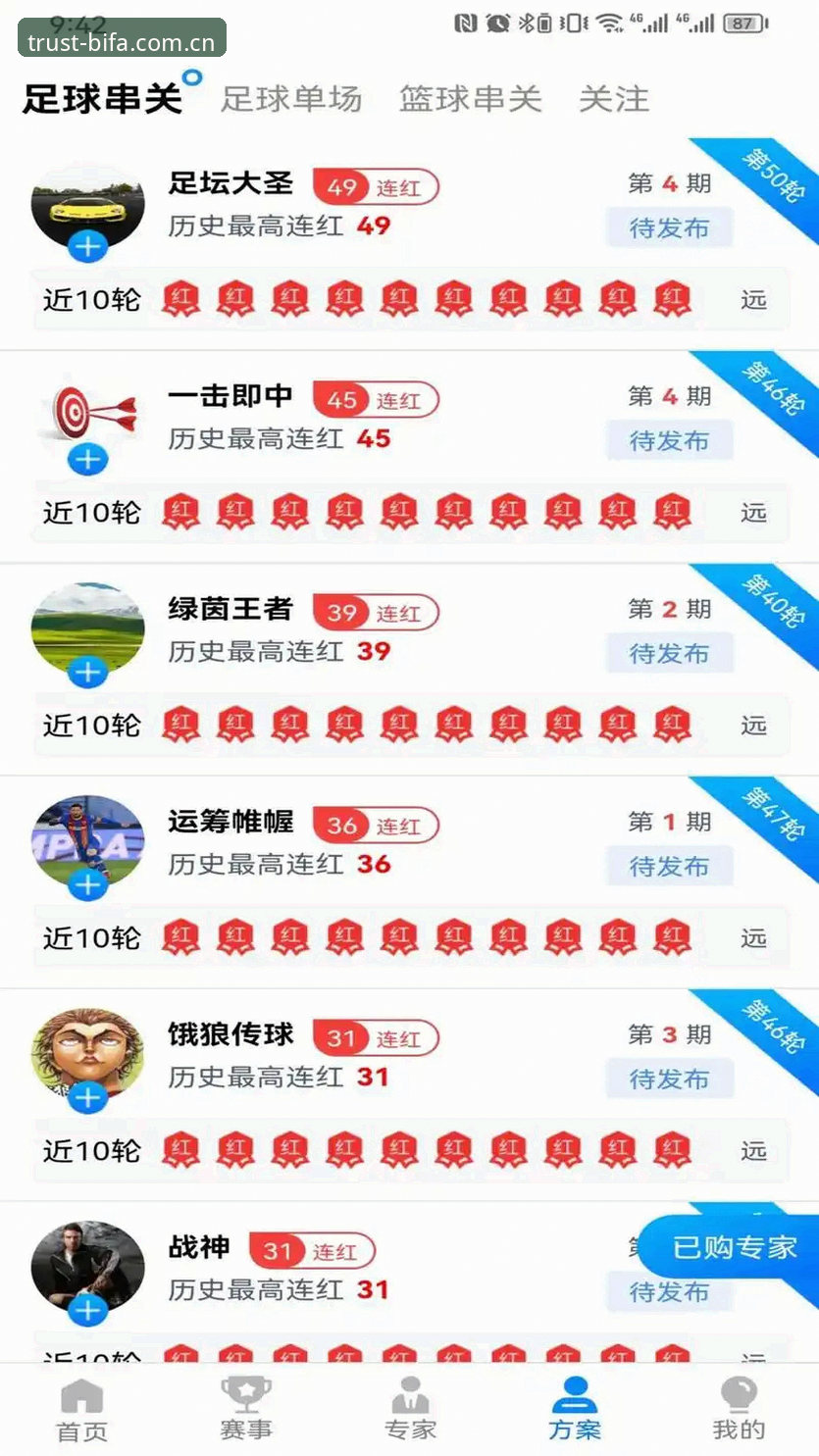 必发体育平台下载安装完整指南：从零开始的安全可靠体验